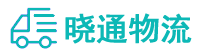 成都到五大连池市物流公司